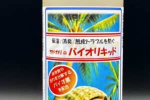 ヤドカリのバイオリキッド250ｍL