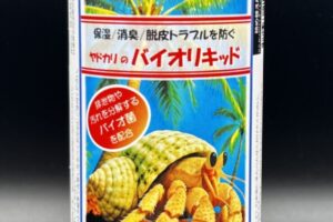 オカヤドカリのバイオリキッド500ｍL