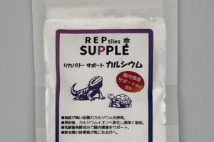 レプサプリ リカバリーサポートカルシウム40g
