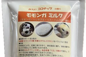 モモンガミルク